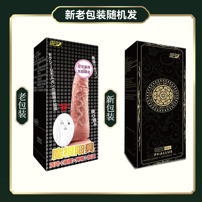 Ji Yu Simulation Penis Pumping Vibrator Masturbation Device Dildo Female Sex Tool Adult Sex Toys Av