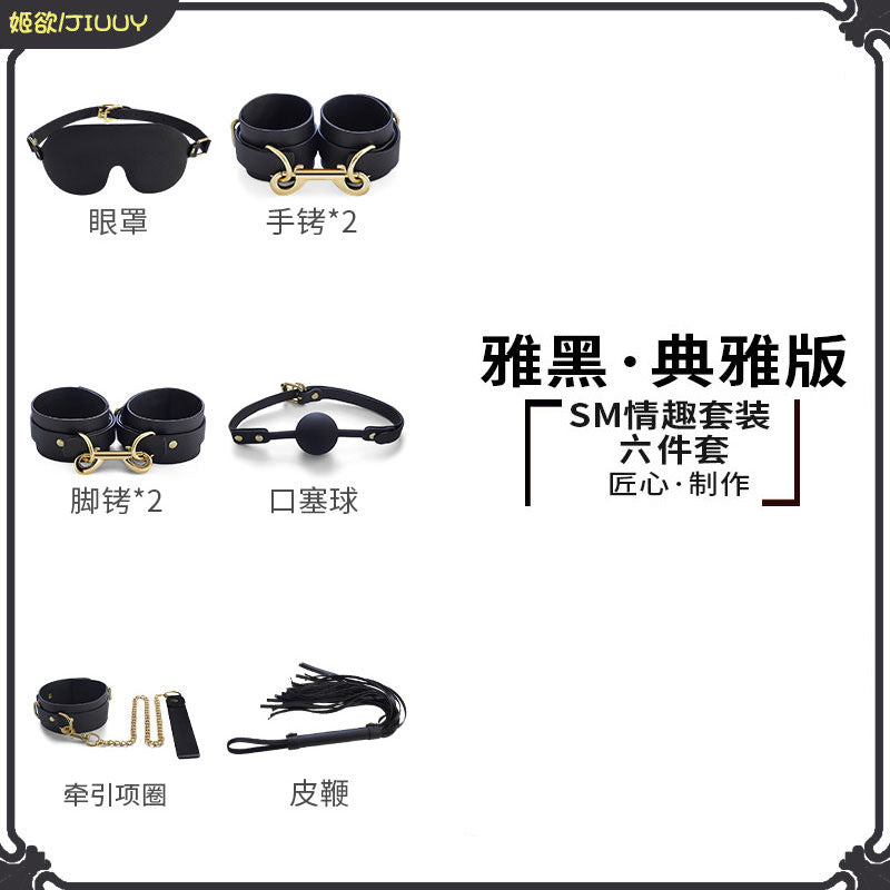 Jiyu Bundle Suit Couple Tune Couple Teaching Adult Bondage Sex Toys Alternative Toys Wholesale