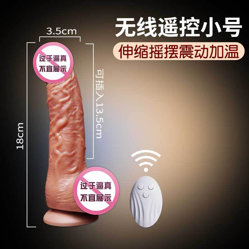 Ji Yu Simulation Penis Pumping Vibrator Masturbation Device Dildo Female Sex Tool Adult Sex Toys Av
