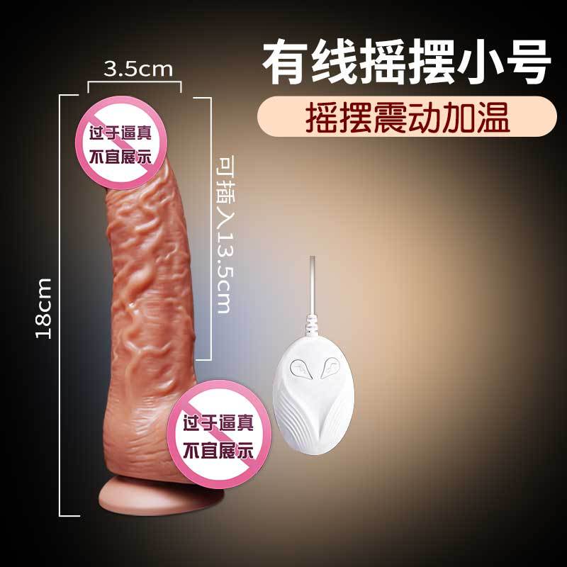 Ji Yu Simulation Penis Pumping Vibrator Masturbation Device Dildo Female Sex Tool Adult Sex Toys Av