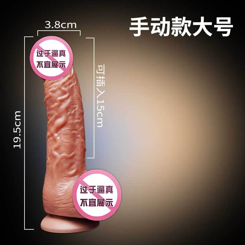 Ji Yu Simulation Penis Pumping Vibrator Masturbation Device Dildo Female Sex Tool Adult Sex Toys Av