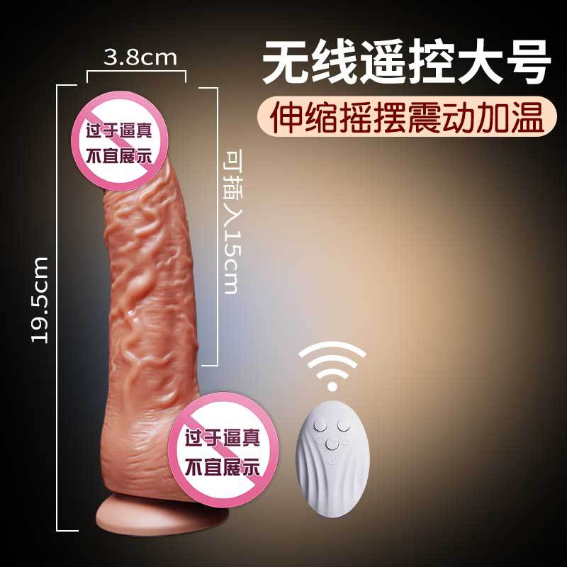 Ji Yu Simulation Penis Pumping Vibrator Masturbation Device Dildo Female Sex Tool Adult Sex Toys Av